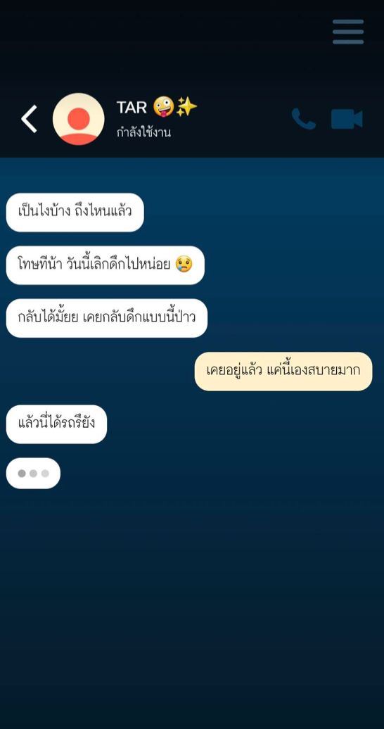 ‘ถึงบ้านแล้วบอกด้วยนะ’ คืออะไร? เกมจำลองความกลัวของผู้หญิง ฮิตติดเทรนด์!