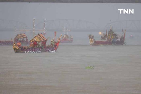 ยุติการซ้อมขบวนพยุหยาตราทางชลมารค หลังฝนตกอย่างหนักเพื่อความปลอดภัย