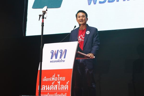 เลือกตั้ง 2566 เปิดประวัติ หมอชลน่าน ศรีแก้ว หัวหน้าพรรคเพื่อไทย