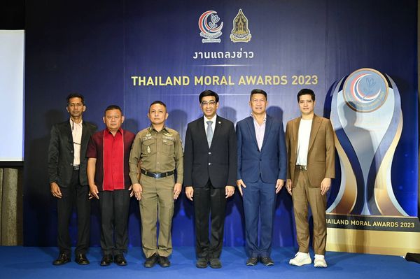 ศูนย์คุณธรรมจัด THAILAND MORAL AWARDS 2023 มอบรางวัลยกย่องคนทำดี