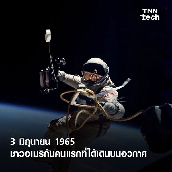 14 รูปประวัติศาสตร์ ครบรอบ 65 ปี NASA