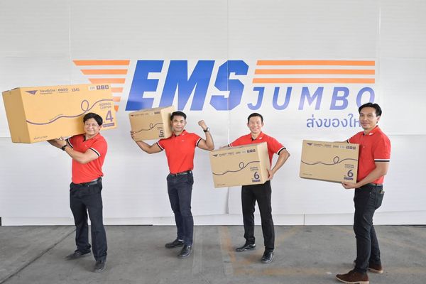 ไปรษณีย์ไทยส่ง EMS JUMBO ส่งด่วนของหนัก ของใหญ่ จุใจถึง 200 กก.