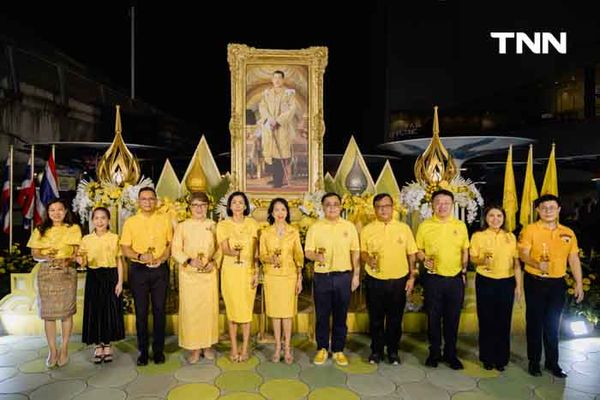 กลุ่มธุรกิจศูนย์การค้าย่านปทุมวัน ร่วมพิธีเฉลิมพระเกียรติ พระบาทสมเด็จพระเจ้าอยู่หัว