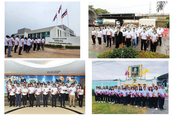 เครือ CP-CPF ทั่วไทย ร่วมใจเคารพธงชาติ “วันพระราชทานธงชาติไทย” ครบรอบ 105 ปี