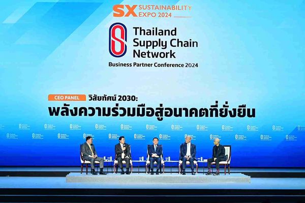 Sustainability Expo 2024 งานแสดงวิสัยทัศน์ 2030: พลังความร่วมมือสู่อนาคตที่ยั่งยืน