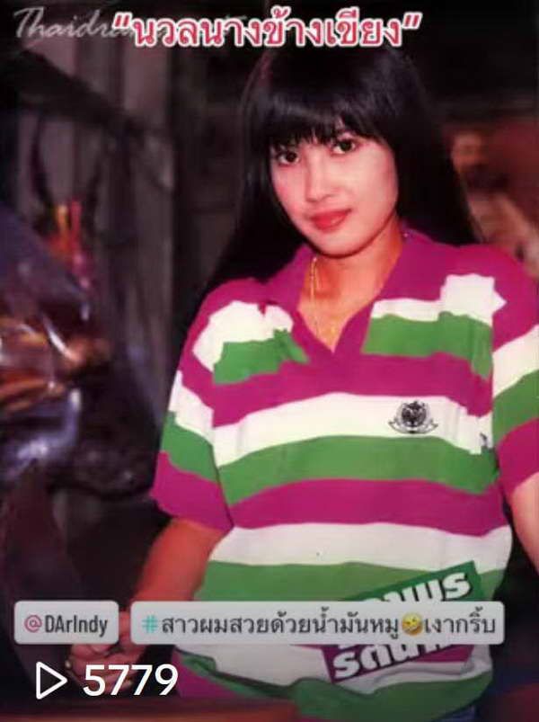 ดา ชฎาพร อดีตนางเอกดัง อัปเดตอาการป่วยล่าสุด ตัวบวมผิดปกติ ป่วยโรคอะไร?