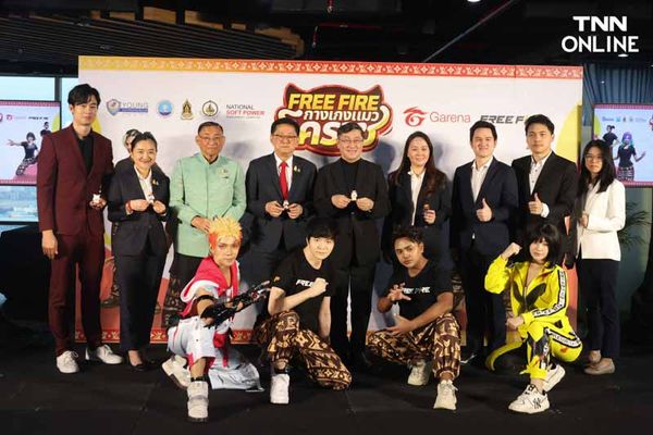 เปิดตัวกางเกงแมวโคราช ผ่านแฟชั่นในเกม Free Fire ดันซอฟต์พาวเวอร์สู่สายตาทั่วโลก