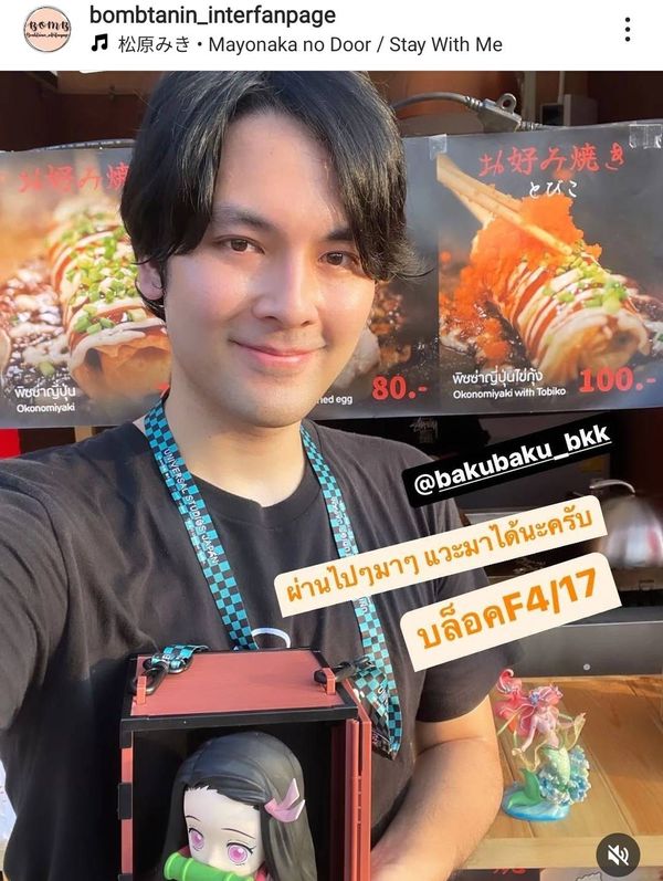 บอม ธนิน ผันตัวเป็นพ่อค้า เปิดร้านขายอาหารเล็กๆที่ตลาดนัด 