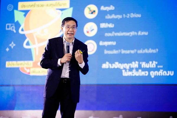 สกสว. ปิดฉากความสำเร็จ “TRIUP FAIR 2024” ร่วมขับเคลื่อนการใช้ผลงานวิจัยฯ