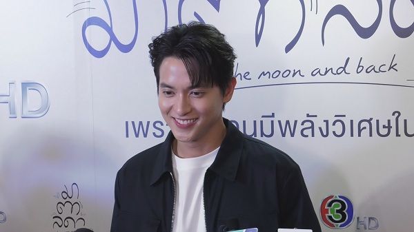 เจมส์ จิรายุ เข้าใจแฟนคลับยังหวง ลงรูปคู่หวานใจ น้องโฟม (มีคลิป)    