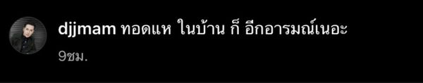 เหล่าคนบันเทิง โพสต์เจอน้ำท่วมหนัก หลังเจอฝนถล่มอย่างหนัก