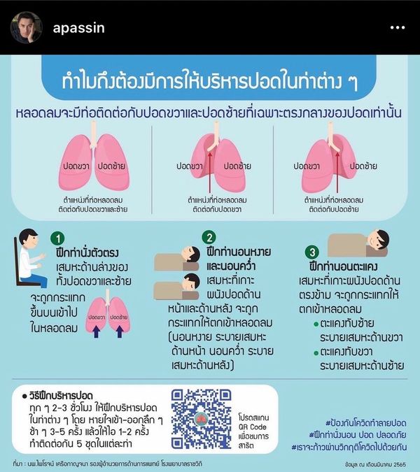 เอ พศิน ติดโควิด-19 ด้าน ลูกชาย มีอาการ เชื้อไม่ลงปอด