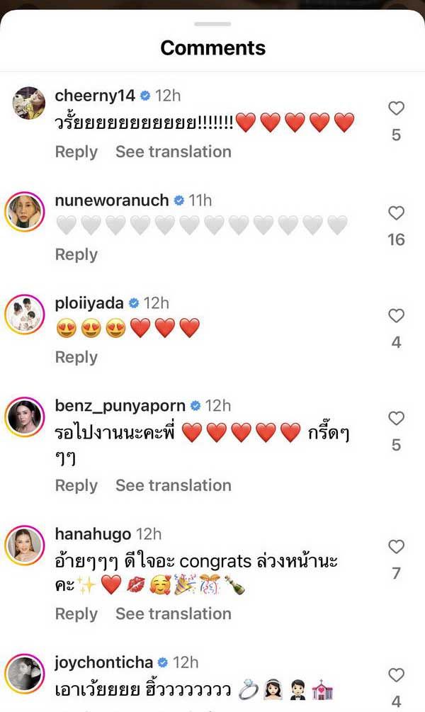 แห่ยินดี! ปูไข่-เจี๊ยบ ฉลองรักมั่นคง 11 ปี เป็นแฟนกันปีสุดท้ายแล้ว