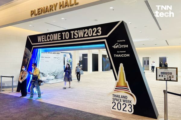 งาน Thailand Space Week 2023 งานแสดงเทคโนโลยีอวกาศที่ใหญ่ที่สุดในประเทศไทย 