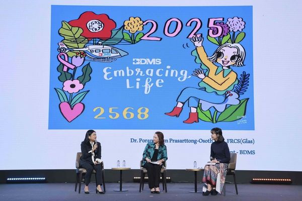 สมาคมการตลาดแห่งประเทศไทย จัดงานวันนักการตลาด “Thailand Marketing Day 2025