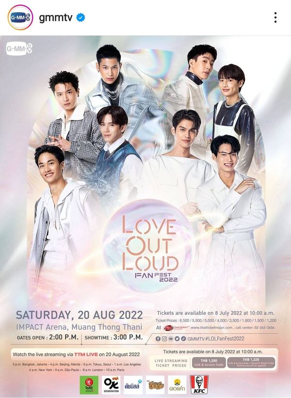 4 คู่จิ้น พร้อมเสิร์ฟความฟิน ใน Love Out Loud Fan Fest 2022