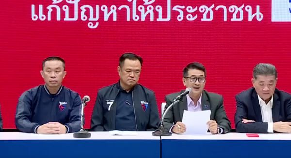 สรุปครบ “เพื่อไทย” จับมือ “ภูมิใจไทย” จัดตั้งรัฐบาลภายใต้ 5 แนวทางสำคัญ