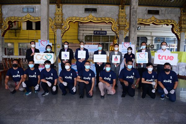 พันธมิตรไฮสปีดสามสนามบิน ผนึกกำลัง “ครัวปันอิ่ม ร้อยเรียงใจ สู้ภัยโควิด” 