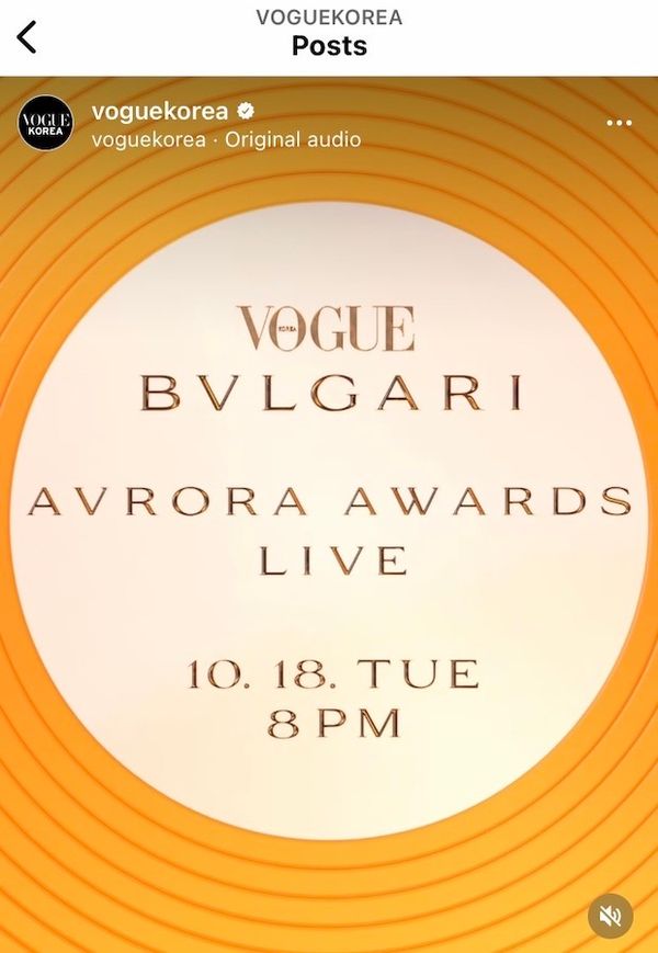 'ลิซ่า’ ร่วมเชิญรางวัล!! BVLGARI Avrora Awards ลัดฟ้าจัดครั้งแรกที่เกาหลีใต้