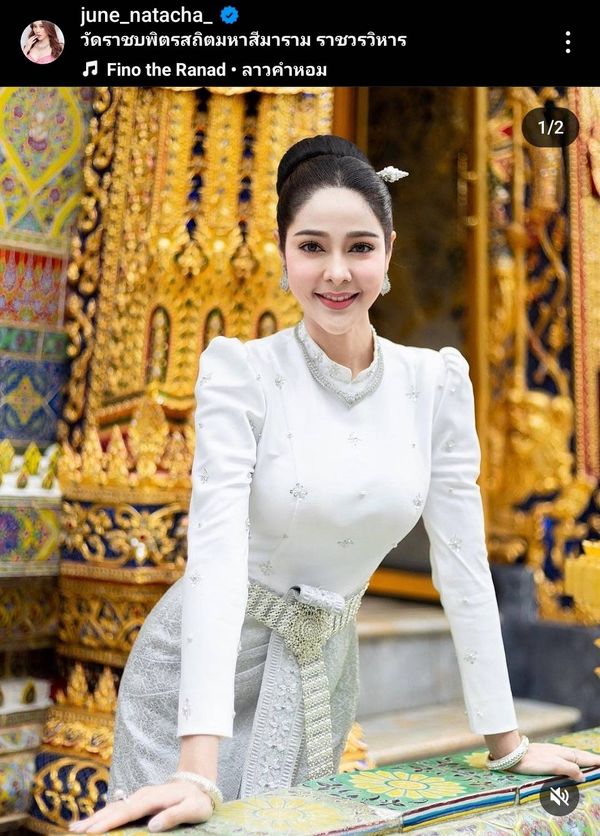 สิริมงคลแด่ชีวิต “จูน นาตาชา” ได้รับพระราชทานชื่อจากสมเด็จพระสังฆราช