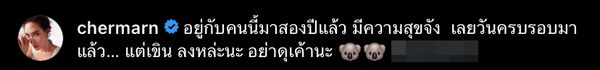 สุดแฮปปี้! ครบรอบ 2 ปี พลอย-คลอดีน รักยังหวานชื่น