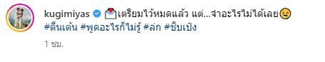 ณเดชน์ เผยโมเมนต์คุกเข่าขอ ญาญ่า แต่งงาน เตรียมคำพูดไว้หมด แต่.... จำไม่ได้เลย!!!