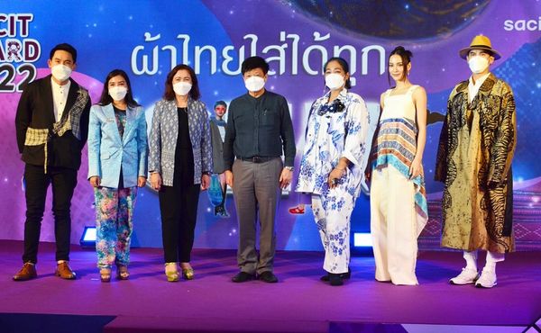 ผ้าไทยใส่ได้ทุก Gen ชวนนักออกแบบร่วมสร้างสรรค์แฟชั่นชุดจากผ้าไทยร่วมสมัย