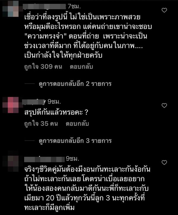 โพสต์แรกถึงอดีตแฟน!!  ก้อย อวยพรวันเกิด นิกกี้ ขอให้มีความสุข มีสติ... (มีคลิป)