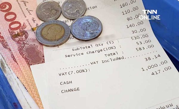 Service Charge คืออะไร ทำไมผู้บริโภคต้องจ่าย ไม่จ่ายได้ไหม?
