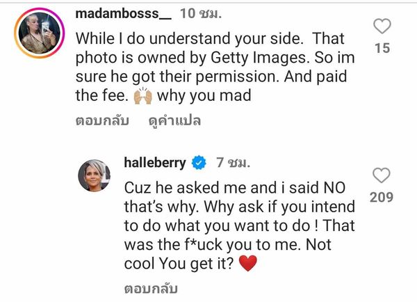 “Halle Berry” เดือด “Drake”   ใช้รูปเป็นปกซิงเกิ้ลโดยไม่ยินยอม