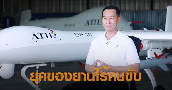 เจาะความล้ำเทคโนโลยียุทโธปกรณ์ไทย I TNN Tech Reports Weekly