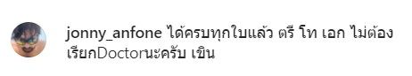 สุดปิติ จอนนี่ แอนโฟเน่ เข้ารับพระราชทานปริญญาบัตร เป็นมหาบัณฑิตป้ายแดง