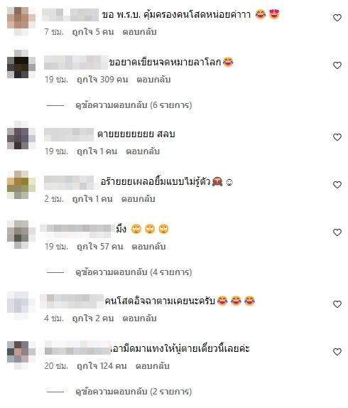 ทำคนดูเขินตัวบิด “โต๋ ศักดิ์สิทธิ์” อยากให้ “ไบรท์” เลิกเล่นโทรศัพท์เลยทำคลิปนี้