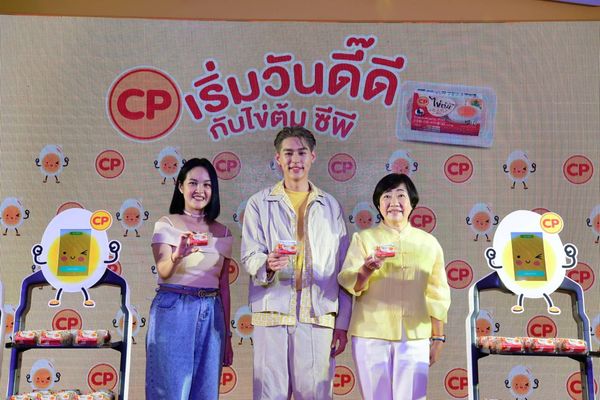 CPF ยกขบวน Egg-Bot มอบไข่ต้มซีพี อัพโปรตีนให้ Gen Z กับ 'บิวกิ้น-พุฒิพงศ์'