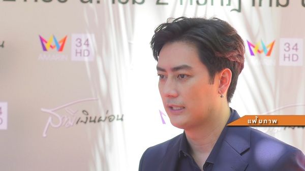 “ฟิล์ม รัฐภูมิ” แจงแล้ว หลังมีภาพร่วมงาน CEO FOREX-3D   (มีคลิป) 