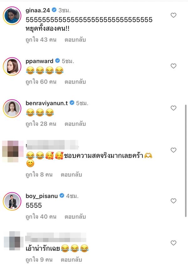 สุดพีก ดีเจต้นหอม งง บังเอิญได้ที่นั่งติดกับแฟนเก่าบนเครื่องบิน