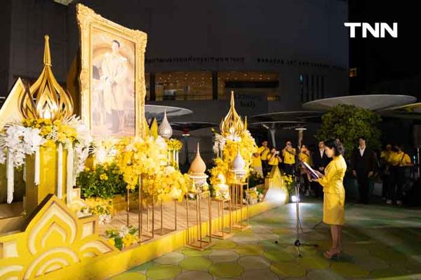 กลุ่มธุรกิจศูนย์การค้าย่านปทุมวัน ร่วมพิธีเฉลิมพระเกียรติ พระบาทสมเด็จพระเจ้าอยู่หัว