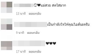 ยังชิล! ไอซ์ อภิษฎา อุ้มท้องพาเบบี๋ชมงานศิลปะที่ลอสแอนเจลิส 