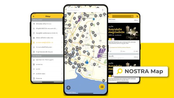 Nostra แอปคนไทย บอกตำแหน่ง ศูนย์พักคอยฯ, วัด, ห้องปฏิบัติการ, จุดตรวจ ผู้ป่วยโควิด-19 ในกรุงเทพฯ