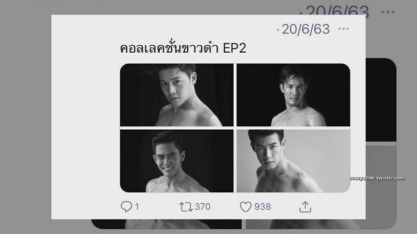 “เต้ย พงศกร” แฮปปี้คุยสาวนอกวงการ ฟิตหุ่นจนมือดีแคปไปลงเพจลามก (มีคลิป)