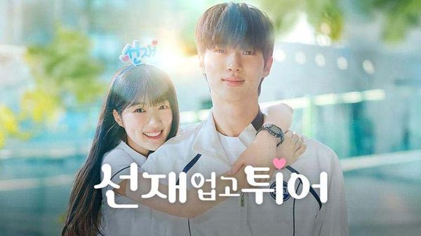 ความสำเร็จของซีรีส์เรื่อง Lovely Runner