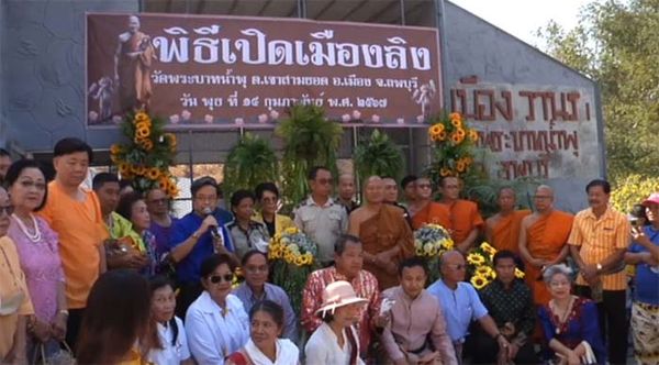 ‘ลิงลพบุรี’ ได้บ้านใหม่ที่วัดพระบาทน้ำพุรับวาเลนไทน์ บรรเทาประชากรล้นเมือง