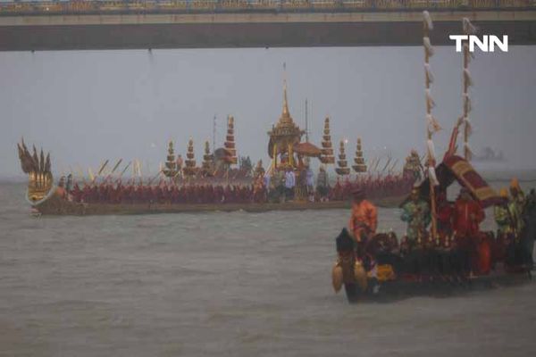 ยุติการซ้อมขบวนพยุหยาตราทางชลมารค หลังฝนตกอย่างหนักเพื่อความปลอดภัย