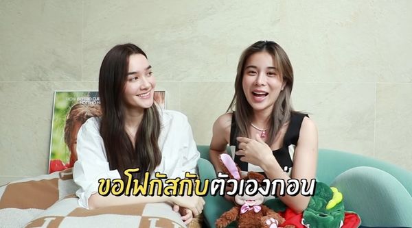 โสดนาน! เก้า สุภัสสรา  รับยังไม่มีคนคุย ขอบคุณบุคคลนี้? ช่วยฮีลใจ