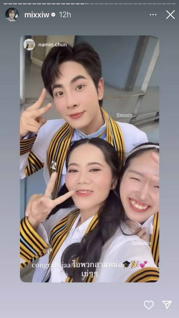 ยินดี มิกซ์ สหภาพ เรียนจบปริญญาแล้ว แถมคว้าเกียรตินิยม