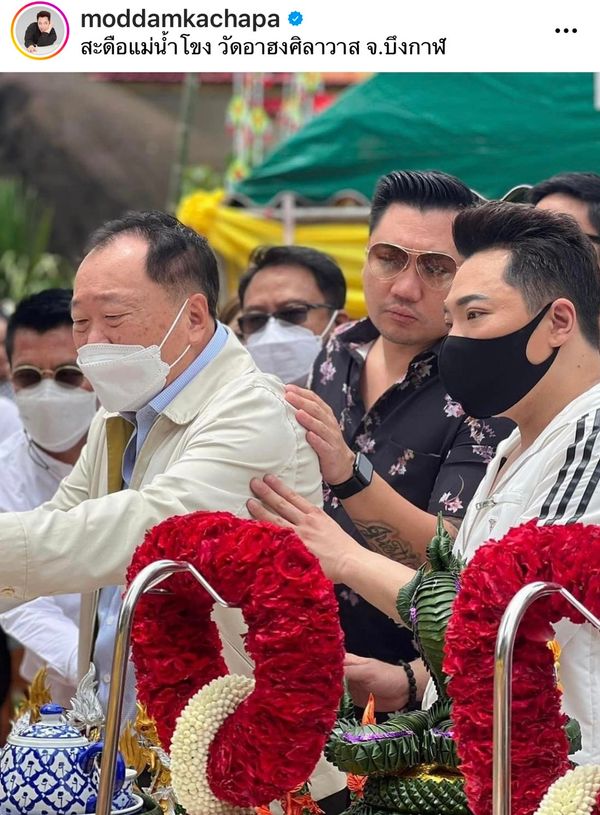 มดดำ ควงคุณพ่อ บวงสรวงพระอุปคุต เปิดถ้ำที่สะดือแม่น้ำโขง พร้อมเล่าเรื่องความเชื่อ