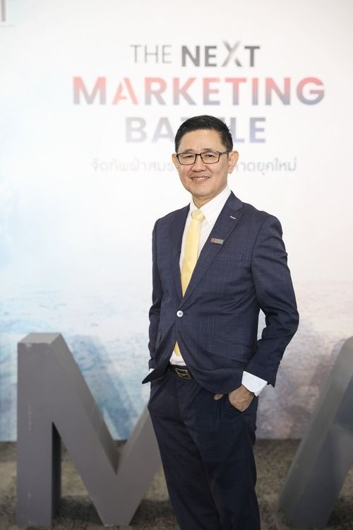 สมาคมการตลาดแห่งประเทศไทย จัดงานวันนักการตลาด “Thailand Marketing Day 2025