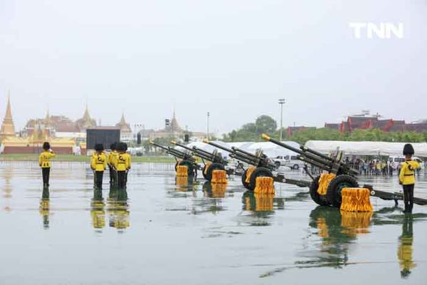 สลุตหลวง 21 นัด เฉลิมพระเกียรติ พระบาทสมเด็จพระเจ้าอยู่หัว