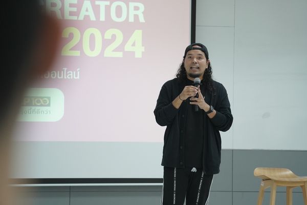 CP ALL จัดเต็มอัพสกิลคนรุ่นใหม่ ต่อยอดความรู้  New Gen Creator 2024