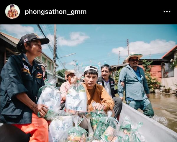 ไผ่ พงศธร ลงพื้นที่ช่วยเหลือผู้ประสบภัยน้ำท่วม ที่ จ.ขอนแก่น